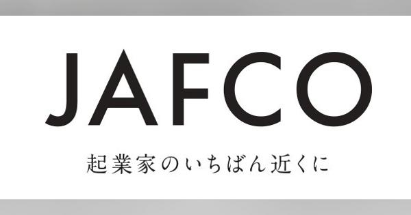 ジャフコグループ、コーポレートロゴ変更　オウンドメディア開設も