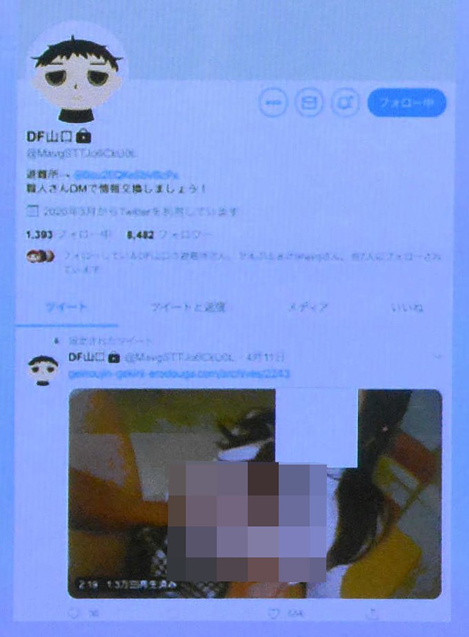 フェイクポルノで全国初の逮捕 ＡＩを悪用、芸能人の顔合成し公開 名誉棄損容疑で30歳男逮捕 (京都新聞)