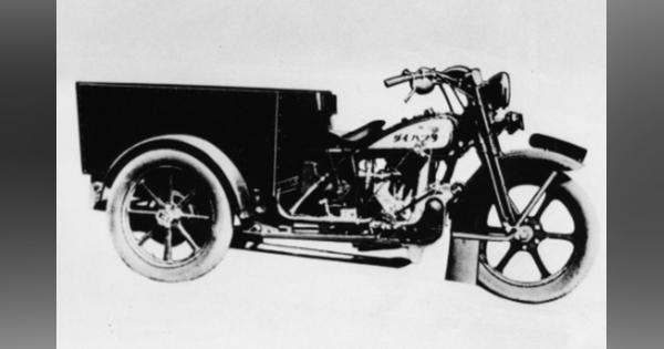 ダイハツ、国内自動車生産累計3000万台達成オート三輪『ダイハツ号』発売から89年