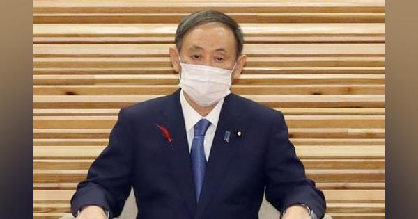 菅首相「当面はコロナと経済」、衆院解散に慎重　公明代表と会談