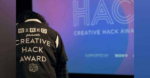 「ディープダイヴ」がハックを生む：「CREATIVE HACK AWARD 2020」オンラインワークショップ第3回レポート