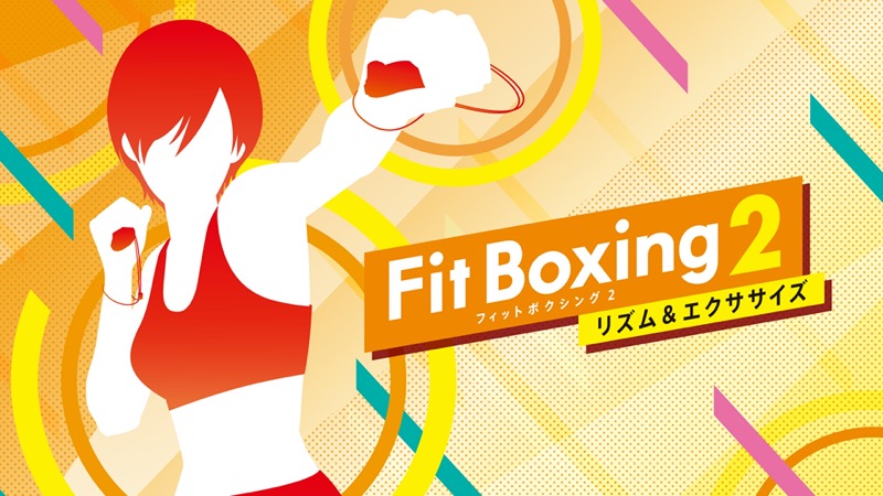 イマジニア、『Fit Boxing 2』を12月3日に発売決定！　発売前体験会を実施！