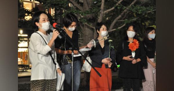 「謝罪になっていない」「被害者貶める」杉田水脈議員に抗議　東京でフラワーデモ