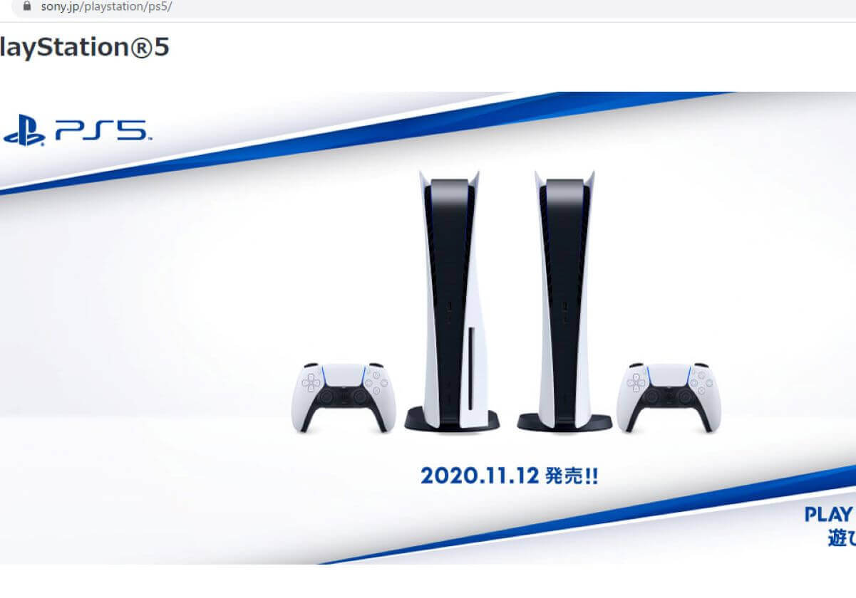 なぜソニーはps4からps5発売まで7年もかかった 新xboxは1万円安く発売で対抗 ビジネスジャーナル ナウティスニュース