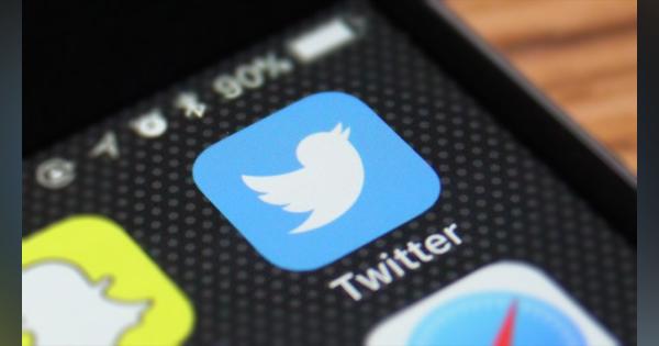 Twitterが誤った情報と戦うためにツイートにコンテキストを追加する「Birdwatch」システムを開発中