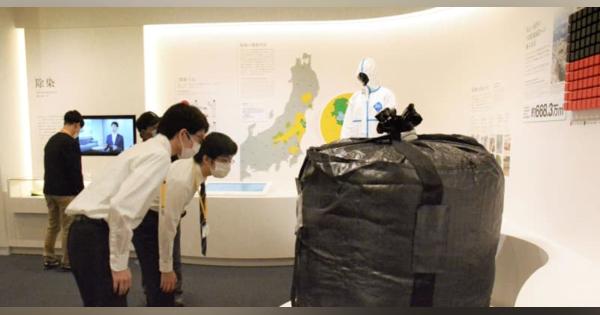 福島大生ら、災害伝承館を見学　原発事故の記憶や復興学ぶ
