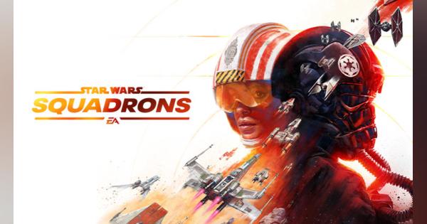EA、一人称視点のACTSTG『Star Wars：スコードロン』を発売開始！　両軍から見る『ジェダイの帰還』に続くオリジナルストーリー