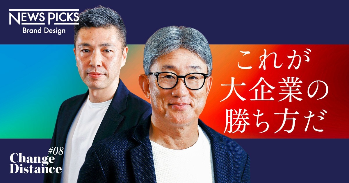 研究者、採用