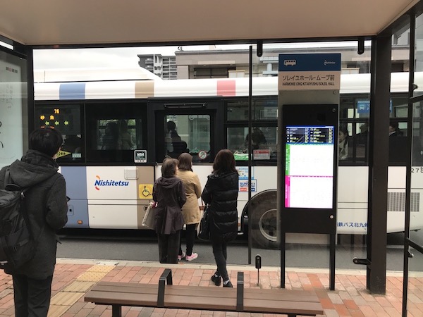 日本独自のバス文化を「スマートバス停」でDX化