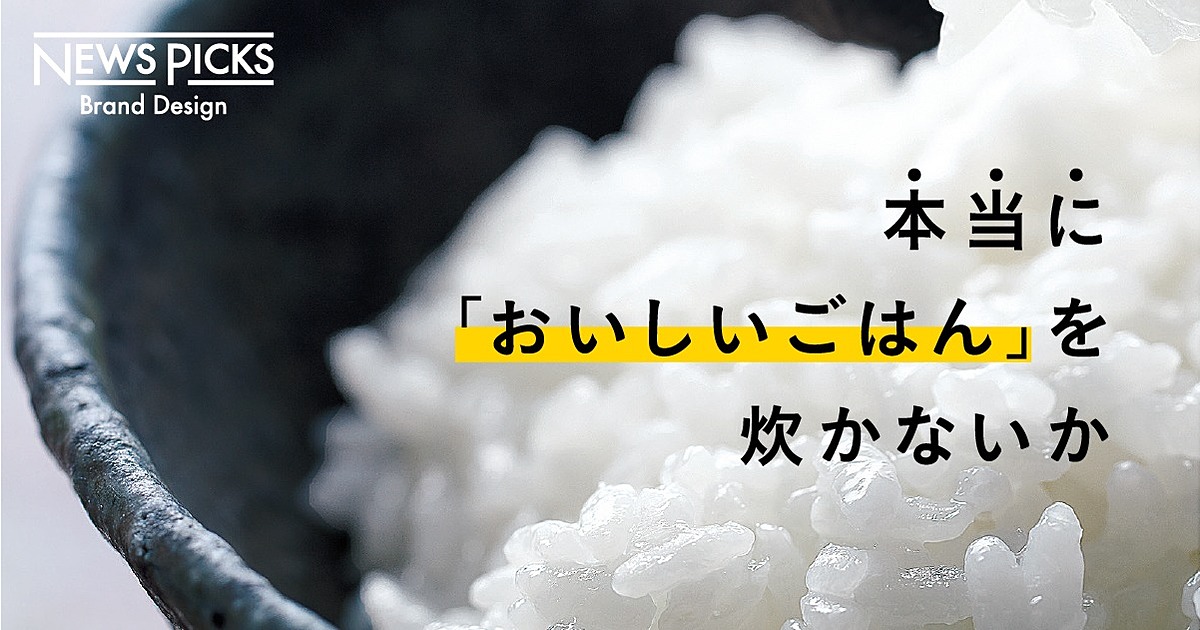 成功体験を捨てよ。100年企業に学ぶ「異端のヒット作」の作り方
