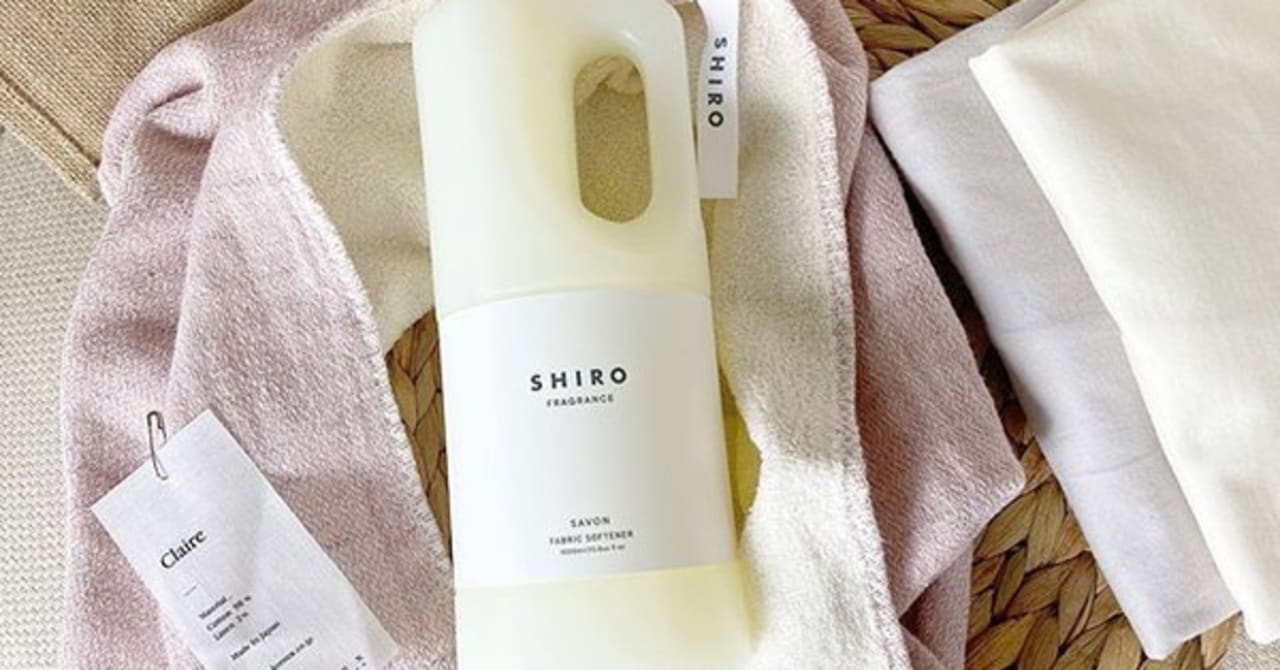 SHIROの「ファブリックソフナー」が濃縮タイプにリニューアル、香りは定番の3種を展開