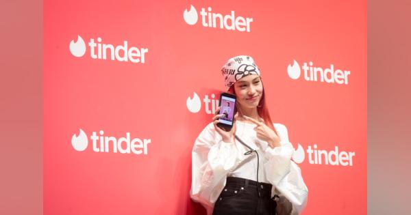 190カ国で3億4000万ダウンロード　Tinderが仕掛けるウィズコロナ時代のマッチングビジネス