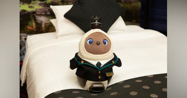 ホテルニューオータニ、次世代家族型ロボット「LOVOT」を「おもてなし親善大使」に任命