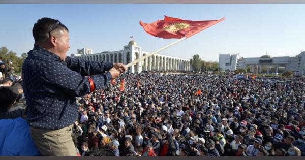 キルギスでデモ、政府庁舎を占拠　議会選の結果に抗議、1人死亡