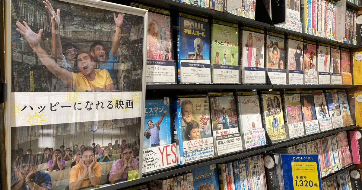 tsutaya 雑誌 トップ レンタル