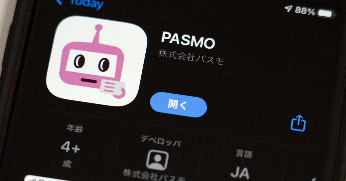 PASMO、待望のiPhone/Apple Watch対応。「Apple PayのPASMO」スタート