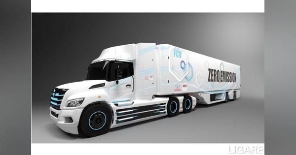トヨタと日野、北米で燃料電池大型トラックを共同開発