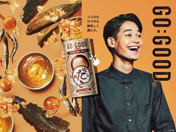 日本コカ・コーラ、そのまま飲める「和だし飲料」を発売　キッコーマン監修でスープ市場を攻略