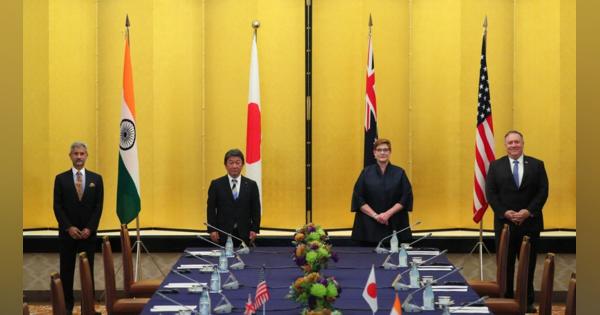 日米豪印外相会議、年1回定例化で合意　中国念頭に連携強化へ