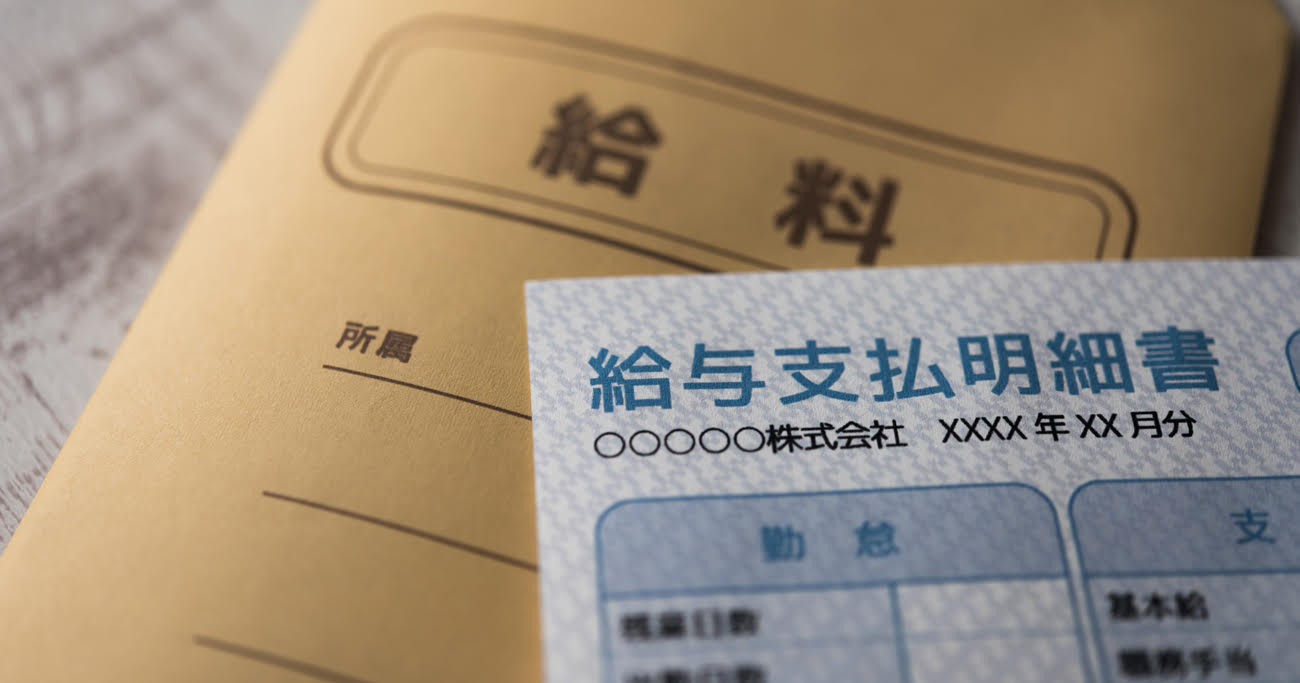 年収の低い企業ランキング 大阪府 全0社完全版 ニッポンなんでもランキング