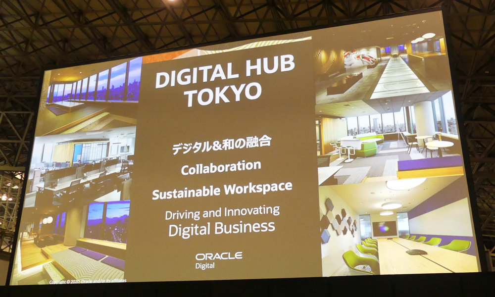 うるさくないの？　オープンな会議室を作ったら、意外な効果　日本オラクルの革新的なオフィス