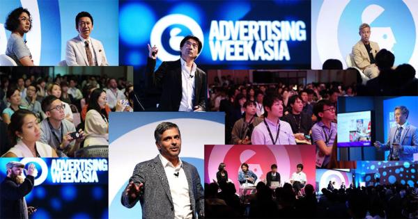 「Advertising Week2020:Asia」開催記念コラム① — 舞台裏を覗いてみれば。（吉井 陽交）