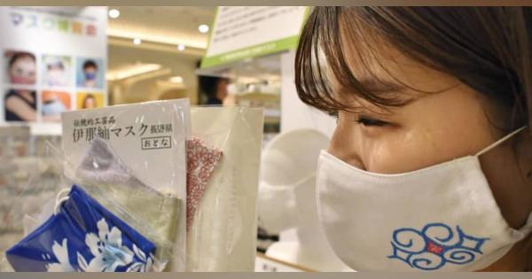 高島屋大阪店、ご当地マスク販売　全国から300種、20日まで