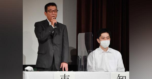 維新「決戦」に向け熱狂封印　大阪都構想住民投票