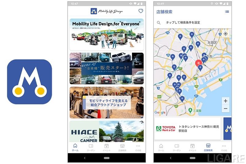 トヨタモビリティ神奈川、ドコモ子会社と公式アプリを共同開発　イベント情報やクーポン配信