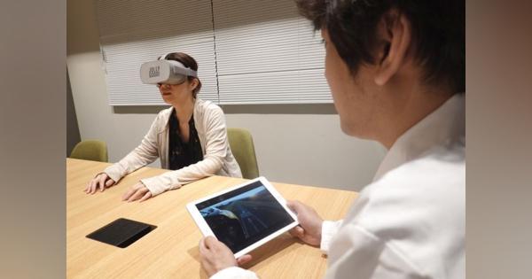 「認知行動療法VR」のジョリーグッド、東京都が支援するプログラムに選出