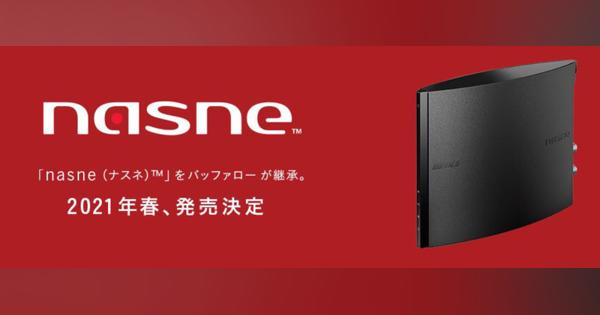 「torneアプリ、PS5発売時は非対応」　「nasne」復活でSIE