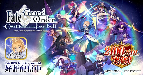 FGO PROJECT、『Fate/Grand Order』特別番組「カルデア放送局 ライト版」を9日19時より放送！