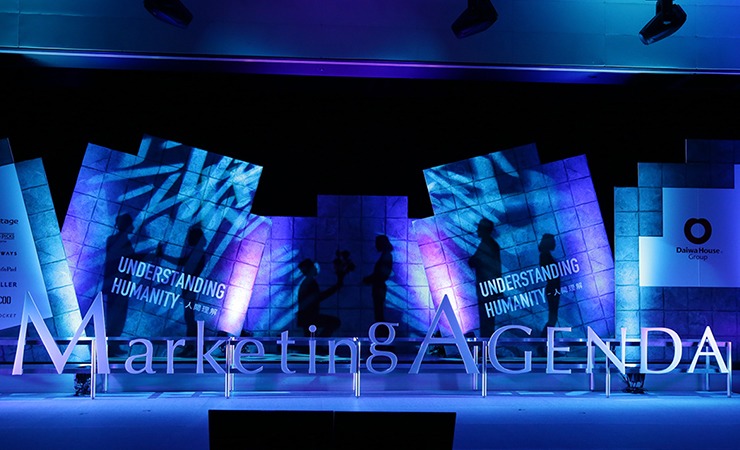 「マーケティングアジェンダ2020」開幕、トップマーケターが沖縄に集結。テーマは「人間理解」