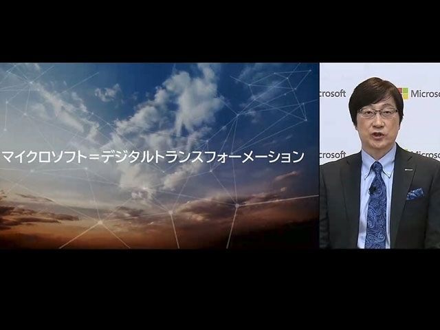 「マイクロソフト＝DX」を目指す--吉田社長が2021年度の経営方針
