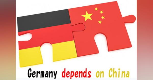 メルケルも熱意を示さぬドイツの脱中国依存政策