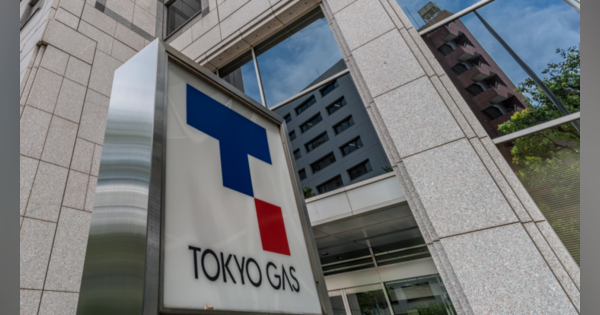 東京ガス、フィリピンの発電事業会社と相互協力契約を締結