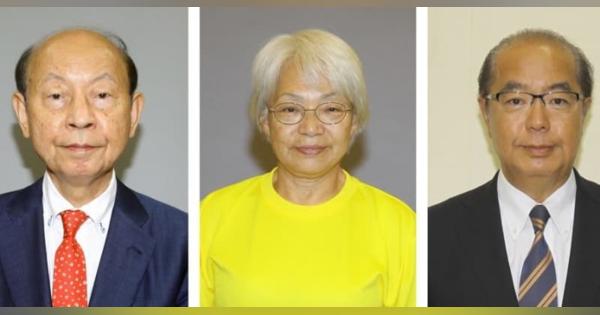 富山知事選、現職新人3人届け出　25日に投開票