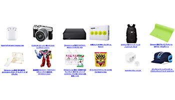 Amazon.co.jp、「プライムデー」販売予定商品の一部を紹介
