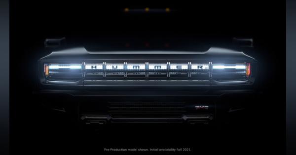 ハマー EV、「世界初のオールエレクトリック・スーパートラック」を標榜ティザー［動画］