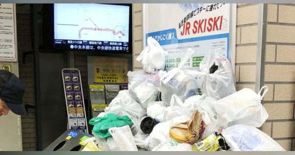 プラスチック対策強化に賛成6割　使い捨て製品で意識調査