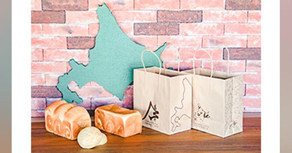 北海道の高級食パン専門店「岳乃や」が、東京調布でも味わえる！