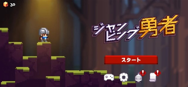 Magic Cube、新作カジュアルアクションゲームアプリ『ジャンピング勇者 ―最新レトロアクション』のAndroid版を日本市場向けにリリース