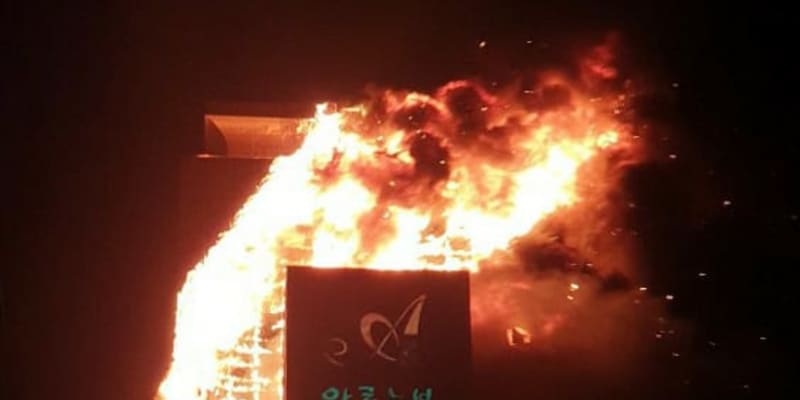 韓国で高層ビル火災、90人搬送　蔚山、深夜に燃え広がる
