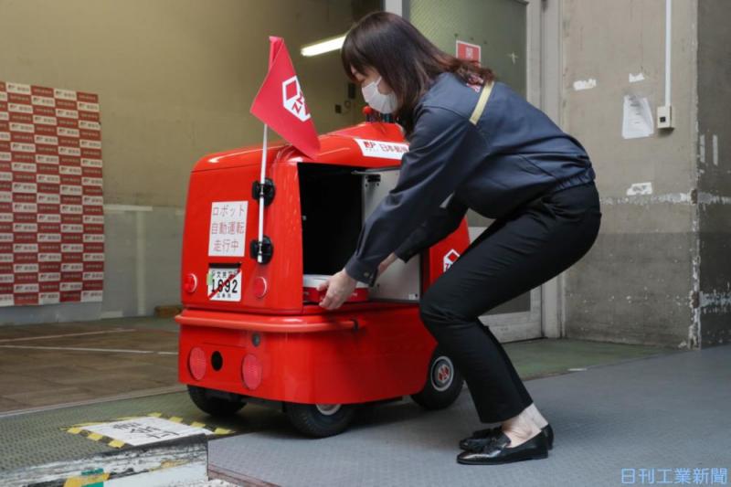 日本郵便がロボット宅配で実証実験、政府も法整備に前向き