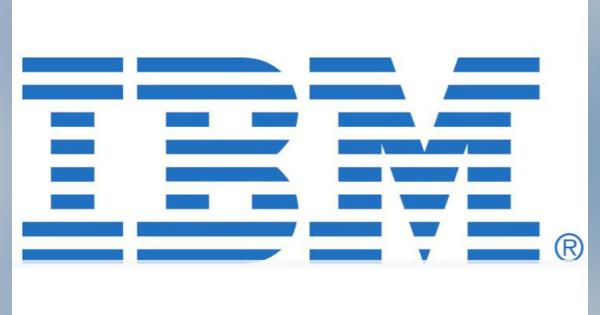 米IBM、クラウド部門などを分社化し新会社を設立へ　新会社はマネージドインフラに注力