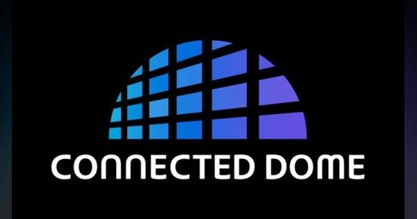 コニカミノルタ、プラネタリウム業界にDXをもたらす「Connected Dome」ビジネス戦略を発表