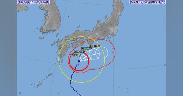台風14号、10日は八丈島便欠航　9日は9700人超影響