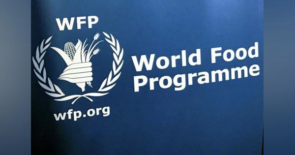日清食品HD社長「大変誇りに思う」　ノーベル平和賞のWFPを支援