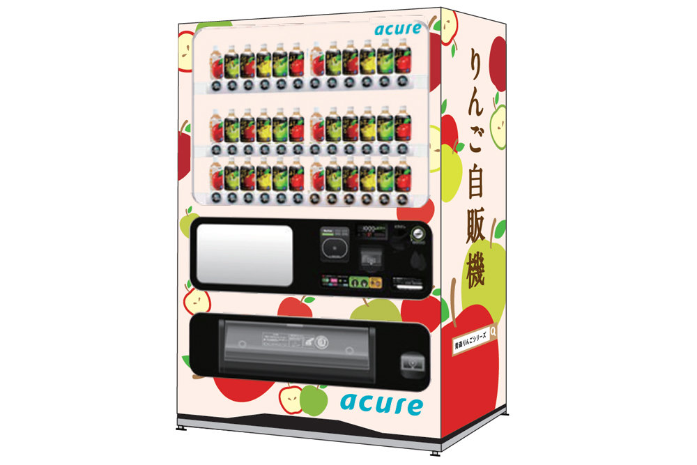 りんごジュース専用自販機、東京の2駅に設置　1本300円の高額商品も