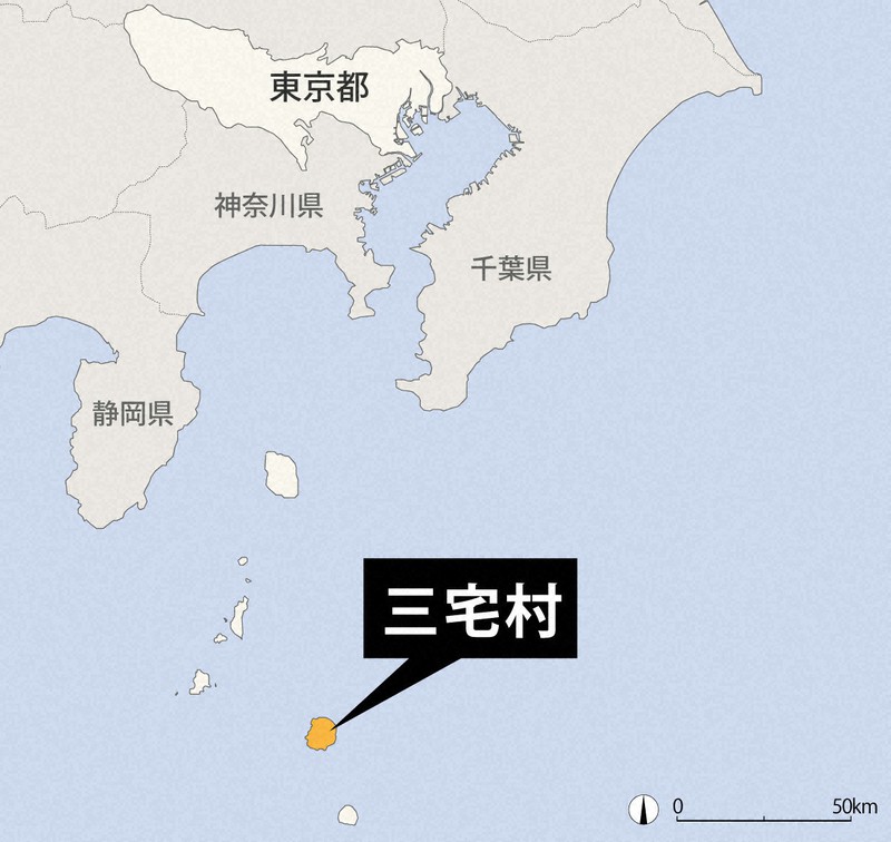三宅村の全域に避難勧告　対象は1553世帯2388人　東京・伊豆諸島